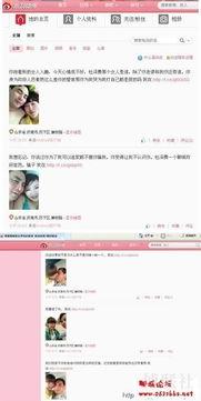 网友爆料南岸新闻视频播放,揭秘背后真相