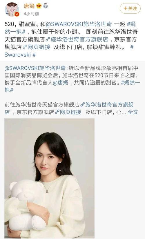 圈内爆料李小璐和罗晋,娱乐圈新恋情引热议  第3张