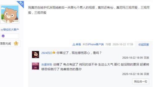 求爆料小视频,背后真相引人关注 第3张 求爆料小视频,背后真相引人关注 第3张