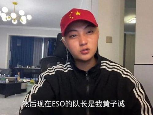 黄子诚最新爆料新闻直播,揭秘娱乐圈惊人内幕  第1张