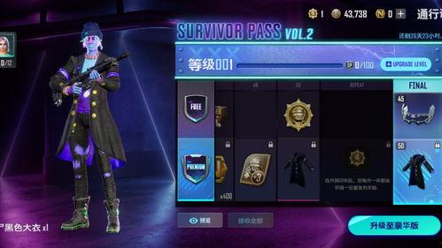 未来之役最新军需爆料,最新军需装备震撼曝光  第3张