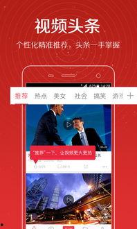 北京徒弟爆料视频最新一期,最新一期内容大揭秘 第1张 北京徒弟爆料视频最新一期,最新一期内容大揭秘 第1张