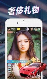 骚白直播爆料视频下载,独家爆料视频下载背后的故事 第1张 骚白直播爆料视频下载,独家爆料视频下载背后的故事 第1张