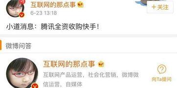 今日看料快手最新爆料内容,揭秘今日热门话题背后的真相 第2张 今日看料快手最新爆料内容,揭秘今日热门话题背后的真相 第2张