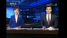 二八最新爆料新闻联播今天,揭秘热点事件背后的真相  第2张